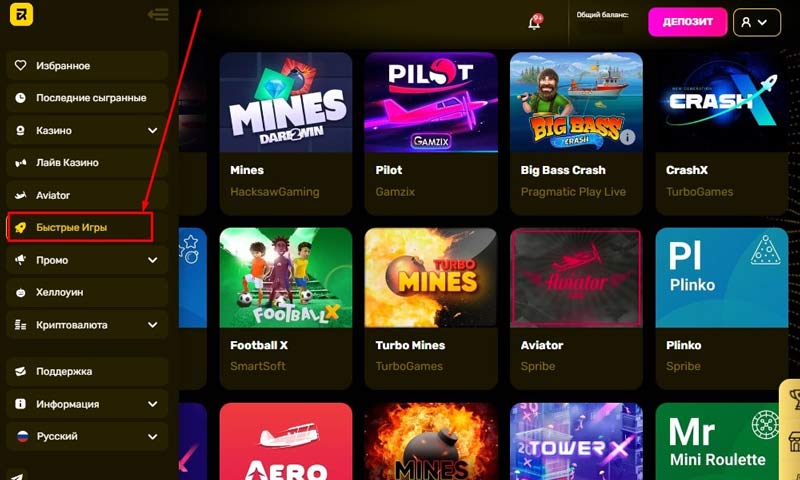 Выбор слотов